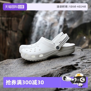 男鞋 Crocs卡駱馳洞洞鞋 自營 10001 透氣輕便涼鞋 戶外沙灘鞋 女鞋