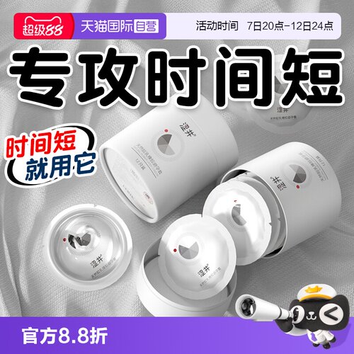 003玻尿酸情趣夫妻生活高潮神器用品byt口胶