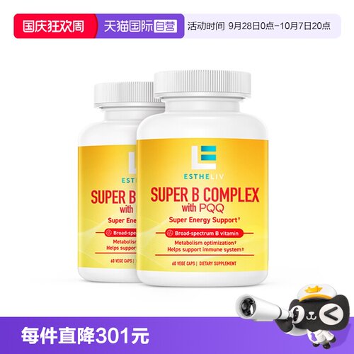 ESTHELIV研生之力PQQ+B族