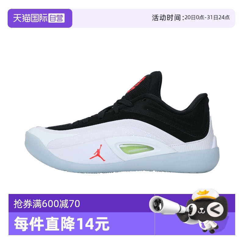 【自营】耐克大童鞋JORDAN ZION 4 (GS)运动训练篮球鞋FD0588-100