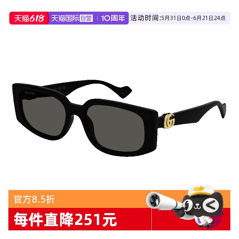 【自营】GUCCI古驰墨镜男方形板材窄框GG1534S太阳镜女GG1535S