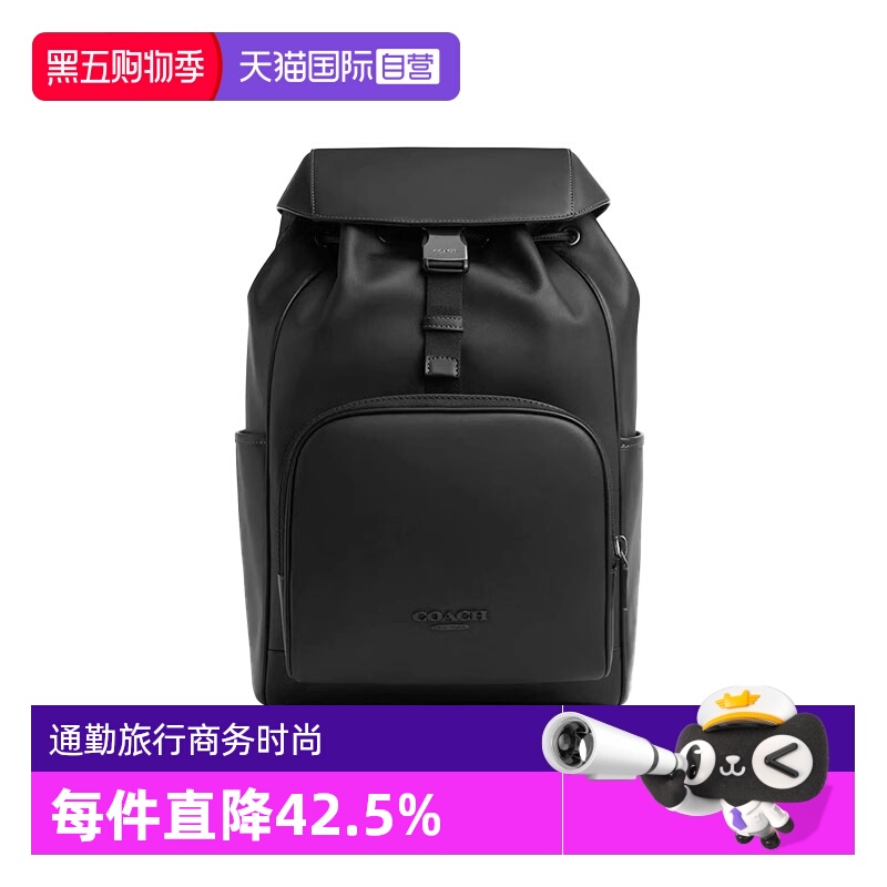 COACH/蔻驰双肩包简约通勤