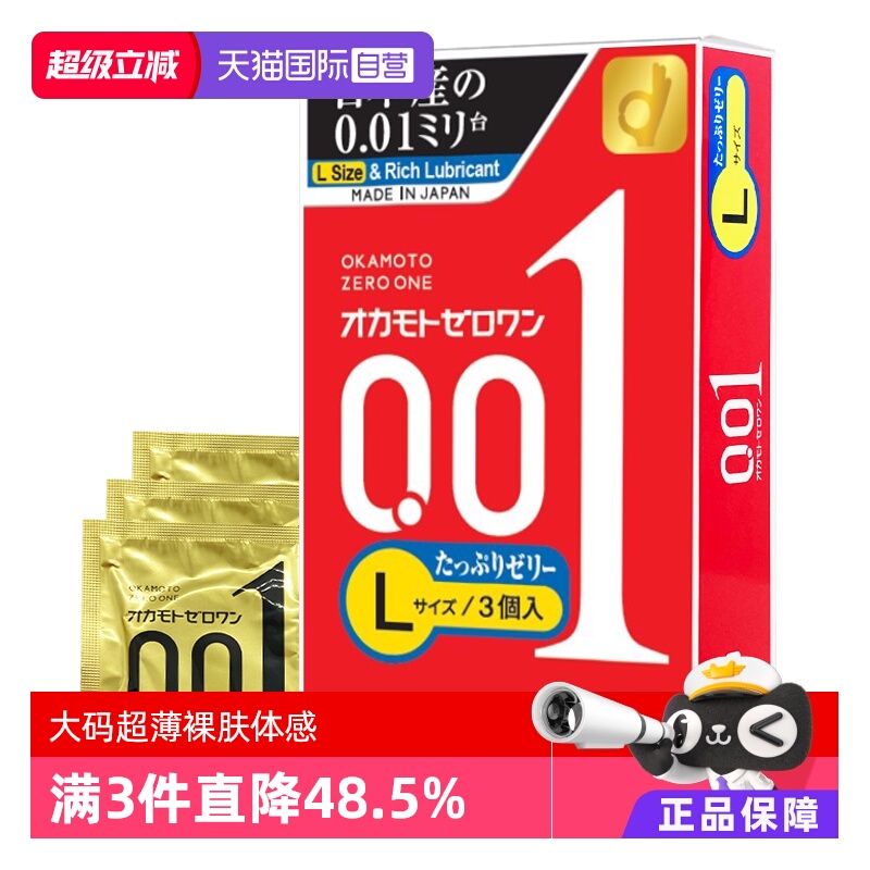 【天猫国际自营】原装进口，正品保证