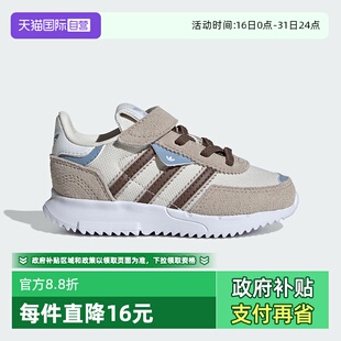 自营 3岁男童女童休闲运动鞋 阿迪达斯宝宝鞋 KI8788 25秋新款