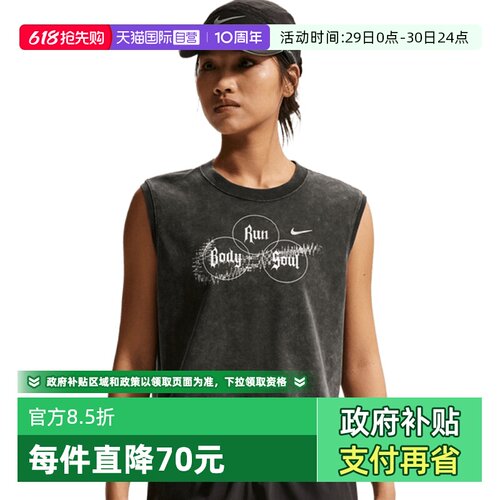 【自营】NIKE耐克女子AS W NK DF SWIFT SLVLS运动背心IR7593-045