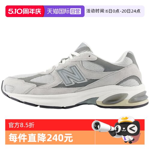 【自营】New Balance NB男女鞋运动慢跑鞋复古鞋休闲鞋U201011N - 封面