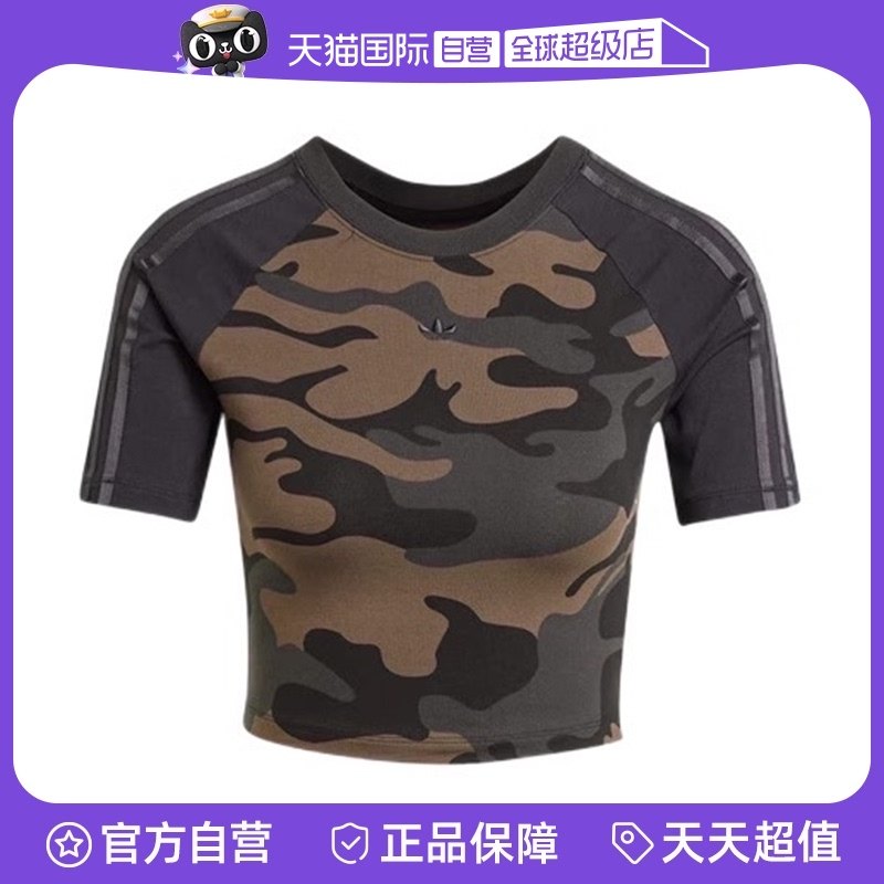 ��ɫ XXS ����Ӫ��Adidas���ϴ�˹��Ҷ�ݴ����¿��Բ������ƶ�T��JI5740