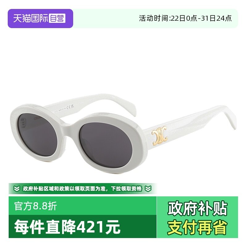 【自营】赛琳CELINE墨镜猫眼女太阳镜凯旋门复古时尚眼镜CL40194