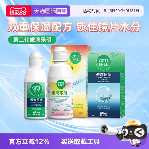 第二代新升级，更保湿，更杀菌