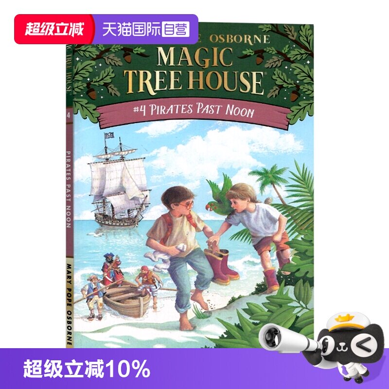 【自营】神奇树屋#4 Pirates Past Noon 英文原版小说读物#4 海盗的藏宝图儿童小学生课外阅读
