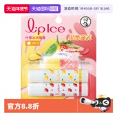 曼秀雷敦什果冰润护唇膏男女保湿 自营 滋润补水防干裂口红打底