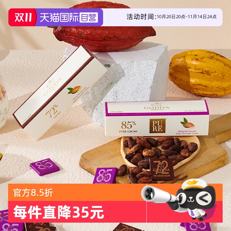 精致片巧,口味创新,携带方便,随时享用