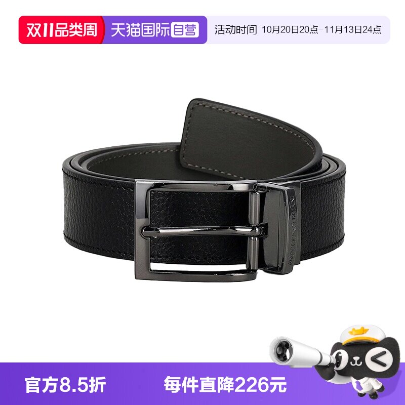 【自营】Armani/阿玛尼EMPORIO ARMANI男士腰带皮带礼盒 送父亲