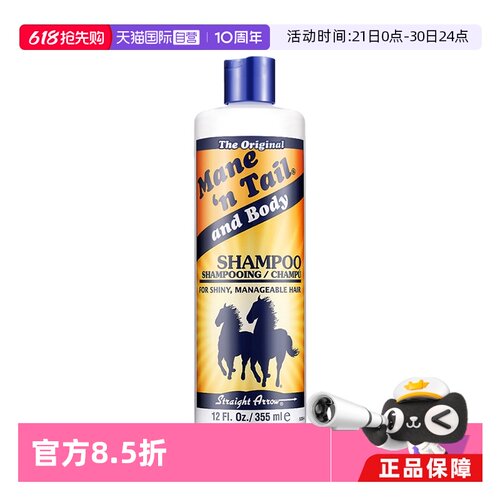 自营控油蓬松所有发质箭牌