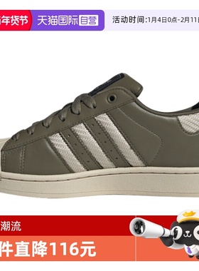 【自营】adidas阿迪达斯三叶草男女鞋II运动休闲鞋运动鞋JQ3181