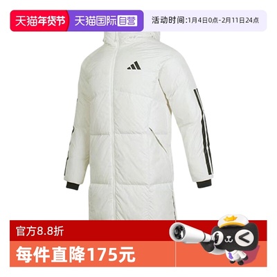 【自营】adidas 3-Stripes 男款运动保暖长款连帽羽绒服 JG3838