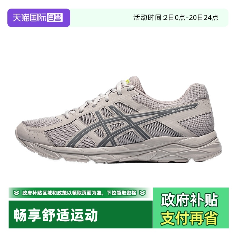 亚瑟士跑步鞋男子百搭运动鞋