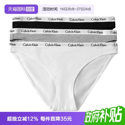 ck内裤女纯色低腰性感三角裤礼盒