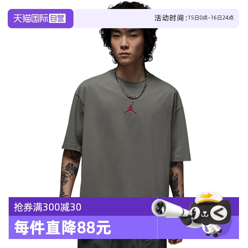 【自营】JORDAN耐克男T恤夏新款字母印花宽松透气短袖IH0833-029