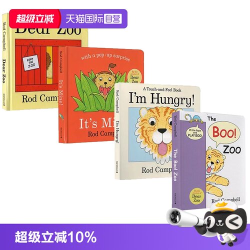 【自营】英文原版 I am Hungry/Dear Zoo/It's Mine/The Boo Zoo  纸板翻翻书4册 亲爱的动物园 Dear Zoo 同作者 Rod Campbell