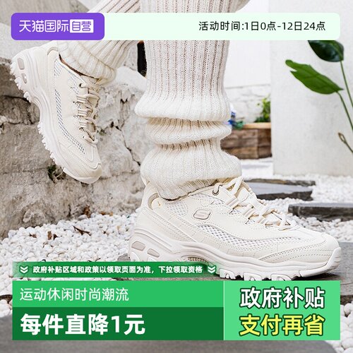 【自营】Skechers斯凯奇春季熊猫鞋女鞋缓震运动鞋增高老爹休闲鞋 - 封面