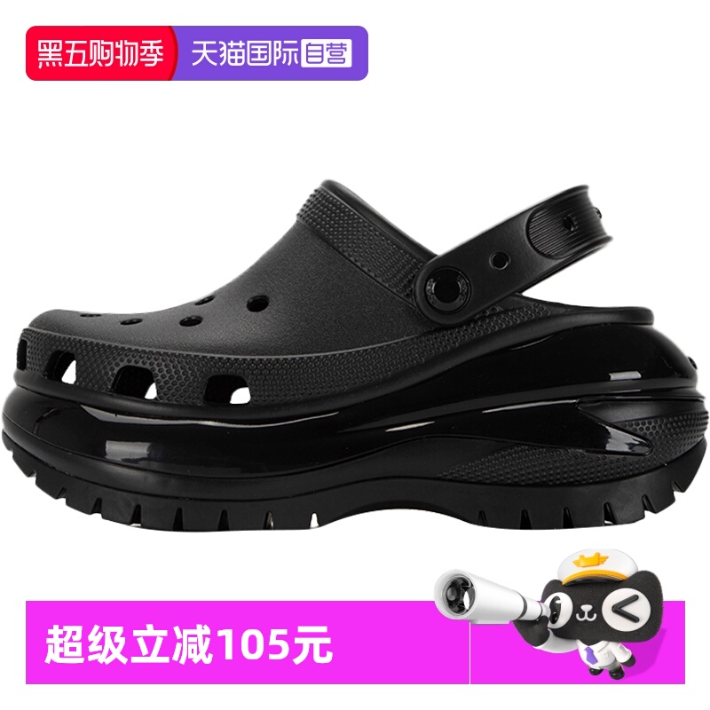 卡骆驰洞洞鞋男女鞋沙滩凉拖鞋