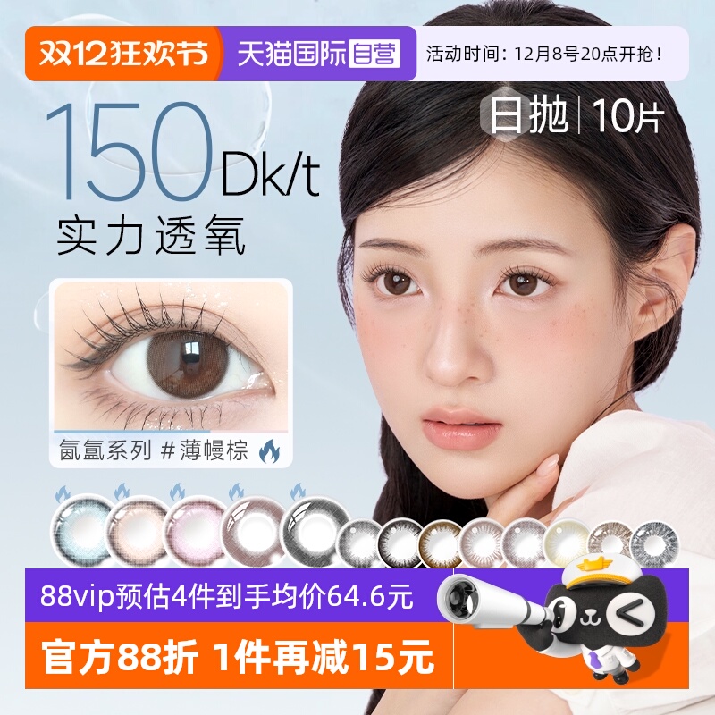 收藏加购优先发  下单送赠品 先到先得