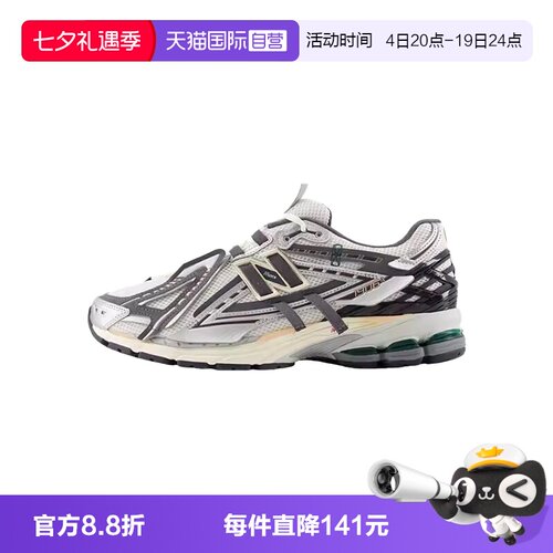 【自营】New BalanceNB男女情侣解构网面休闲运动老爹鞋M1906AD