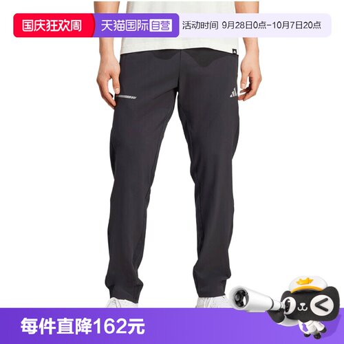 【自营】adidas阿迪达斯TR ESS HP PANT男子运动休闲长裤JM5441