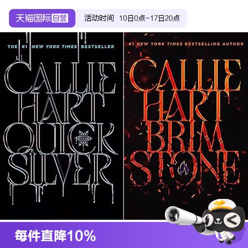 【自营】预售  精灵与炼金术系列 1-2 闪银 硫磺 Quicksilver 英文原版 Callie Hart Brimstone 奇幻浪漫小说