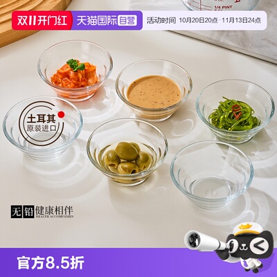 帕莎帕琦无铅健康小吃碟