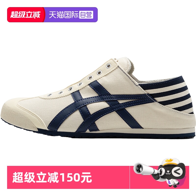 【自营】鬼冢虎男鞋女鞋运动鞋轻便透气休闲鞋潮流帆布鞋【清】