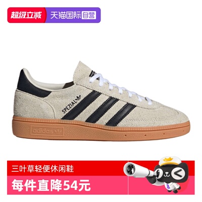 【自营】阿迪三叶草中性HANDBALL SPEZIAL 运动休闲鞋IF6562