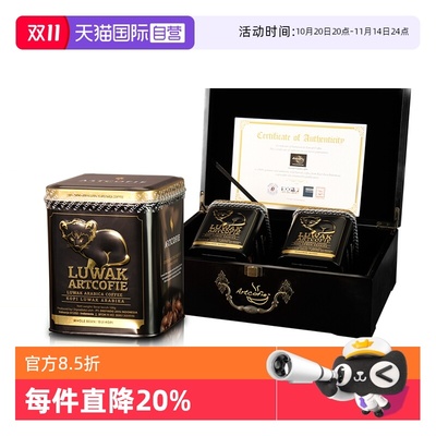 【自营】印尼luwak猫屎咖啡原装进口爱图鲁瓦克咖啡豆礼盒装送人