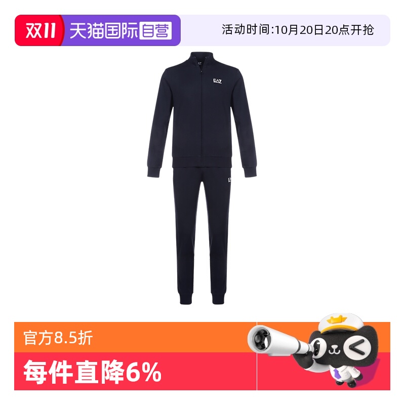 男士休闲运动套装EMPORIOARMANI