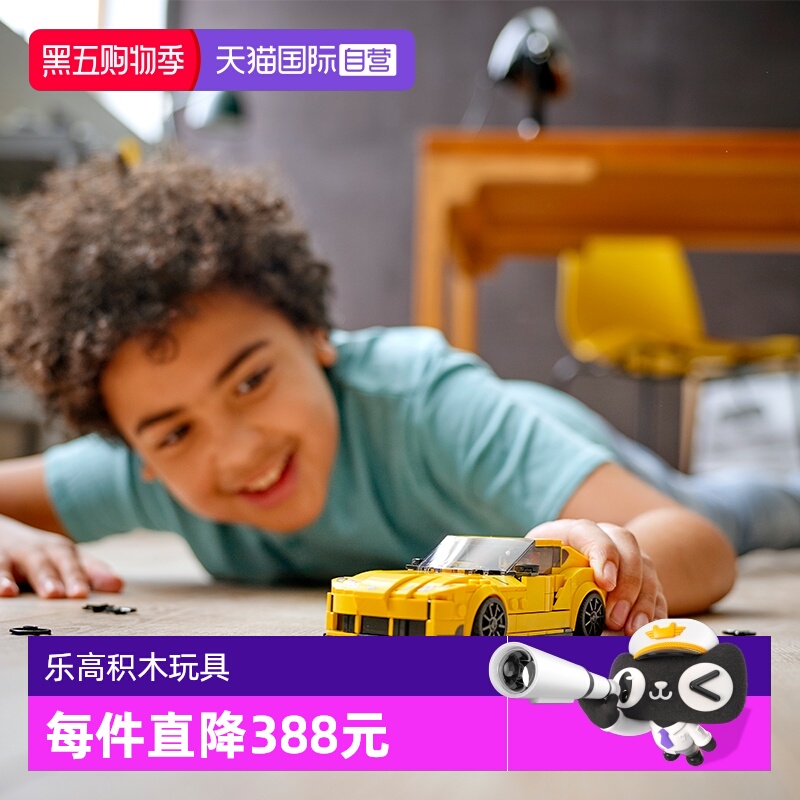 【自营】LEGO乐高SPEED赛车系列76901丰田GR赛车益智拼搭积木玩具