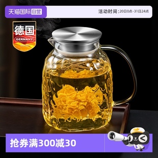自营 玻璃冰箱冷水壶凉水杯桶冷泡茶壶家用大容量耐高温储水壶