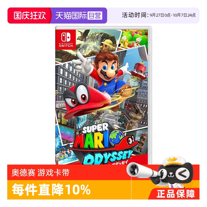 Switch游戏卡带其它游戏软件0