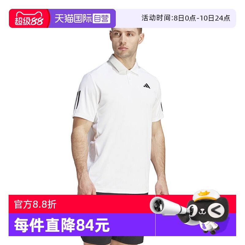 自营阿迪达斯短袖男装翻领polo衫