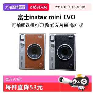 instax mini 自營 Evo拍立得 一次成像復古相機打印 富士海外版