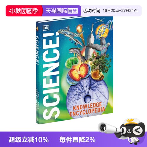 【自营】新版 DK科学知识百科全书 英文原版 DK Knowledge Encyclopedia Science! 探索科学奇妙世界 精装图解英语科普书籍