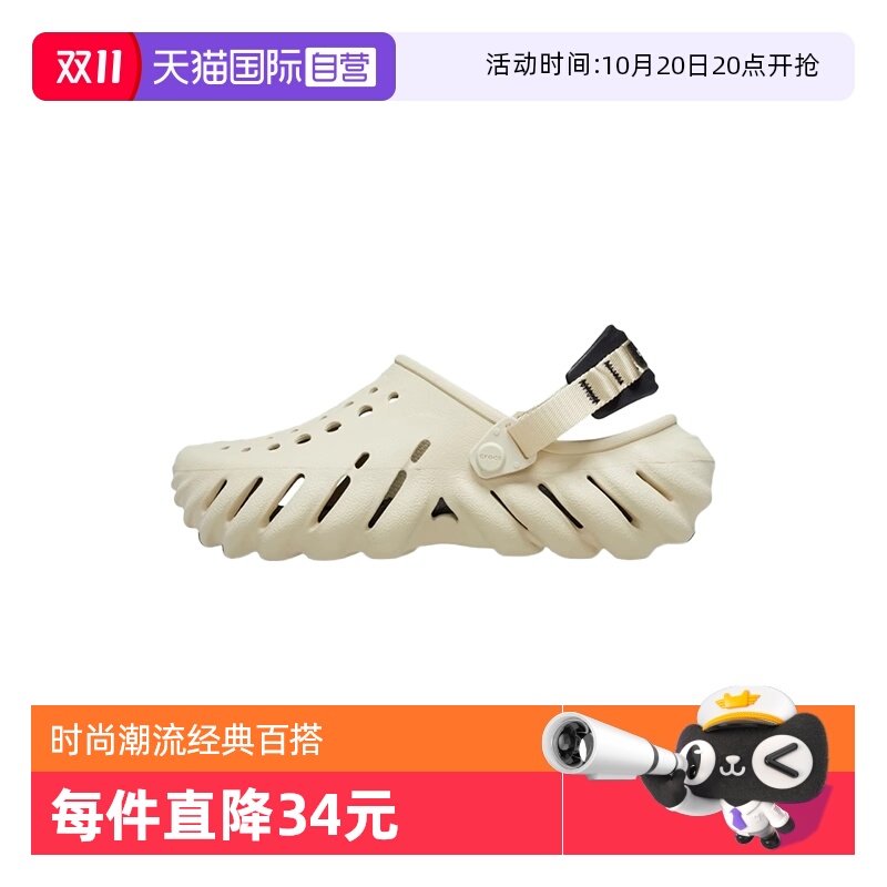 【自营】Crocs卡骆驰男女波波洞洞鞋沙滩鞋户外拖鞋CR207937-2YJ