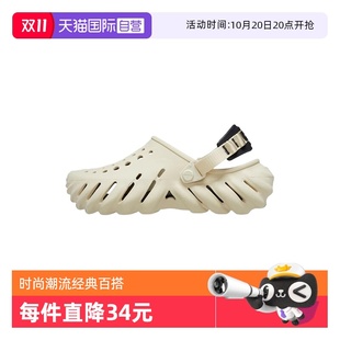 自营 CR207937 Crocs卡骆驰男女波波洞洞鞋 户外拖鞋 2YJ 沙滩鞋
