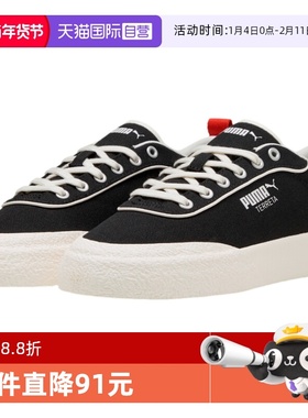 【自营】PUMA彪马男女子鞋子时尚舒适休闲百搭运动鞋40078-103