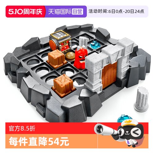 SmartGames10岁+益智玩具