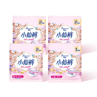 【自营】恩芝樱恋小仙裤女性卫生裤M-XL码随机发2片*3包安睡裤