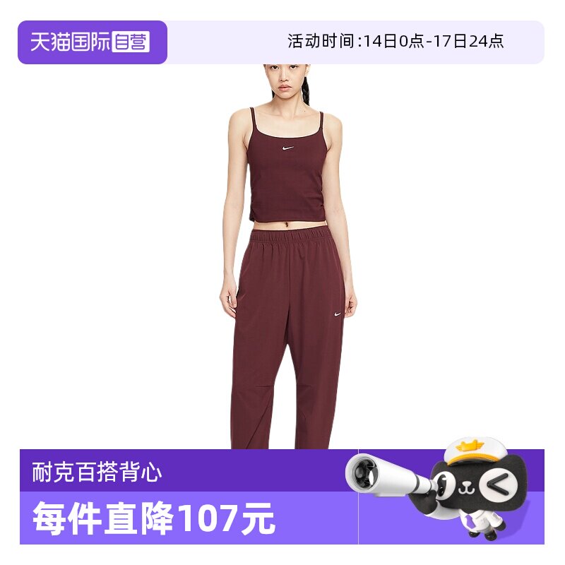 �ۻ��㣺S IH8606652 ����Ӫ��Nike�Ϳ�Ů���˶������ٸ�͸�������˶�����IH8606-652