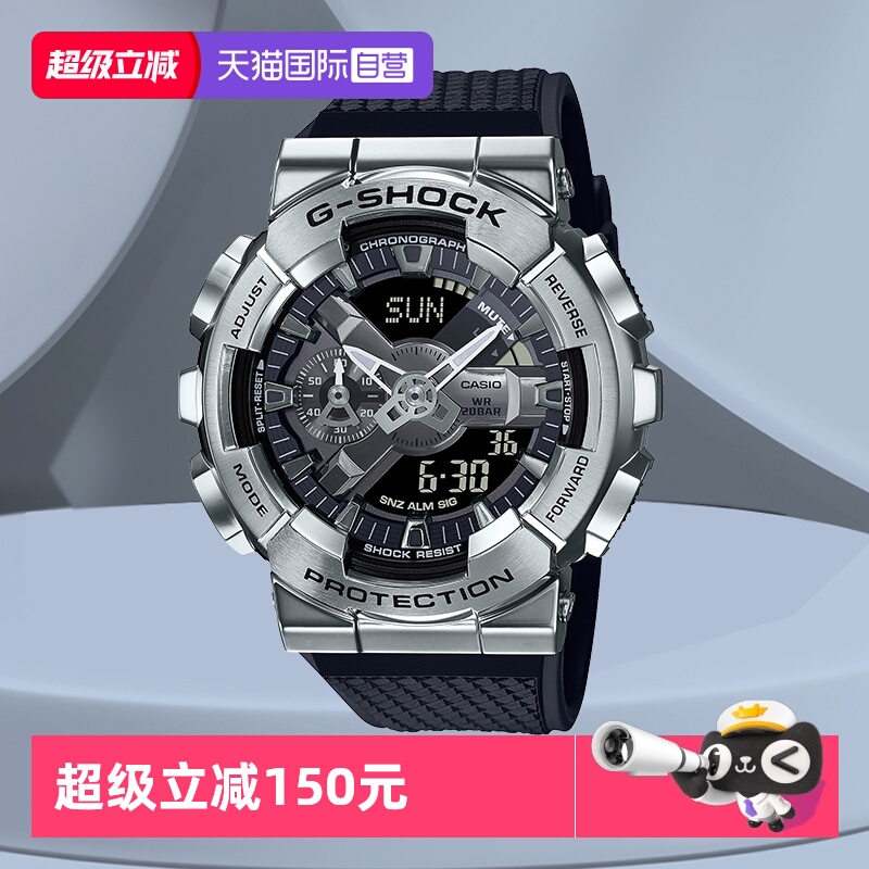 卡西欧运动风防水手表王一博同款