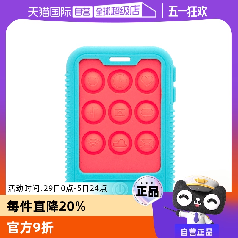 ɫ ӪŬȷNuby/Ŭʵ45.88Ԫ