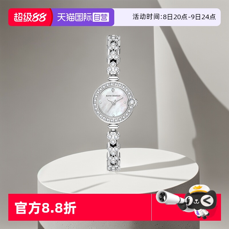 【自营】Katie Ermilio 高级感满钻轻奢女表小巧时尚手链防水手表